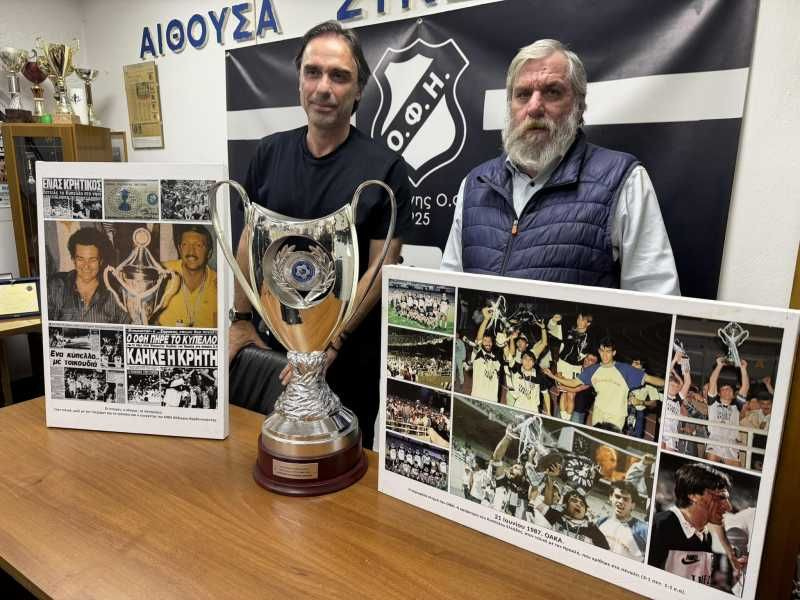 Γιάννης Δανδάλης: “H κατάκτηση του Κυπέλλου Ελλάδος, ξαναβάζει τον ΟΦΗ στους μεγάλους του Ελληνικού ποδοσφαίρου”