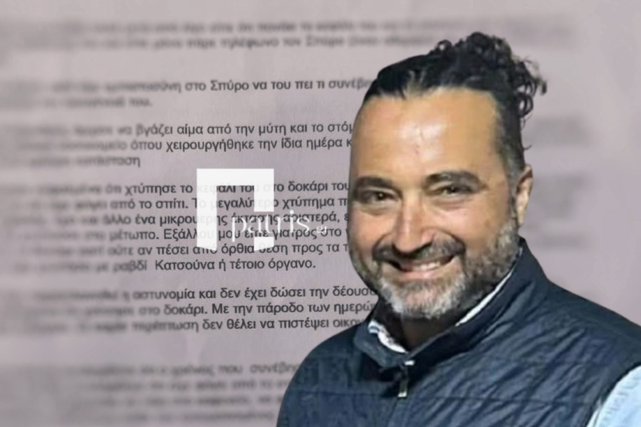 Αποκάλυψη patris.gr: Στο φως όλα τα email που “μιλούν” για δολοφονία του Αλέξανδρου Δασκαλάκη – Στα χέρια των Αρχών ενώ χαροπάλευε στο Βενιζέλειο!