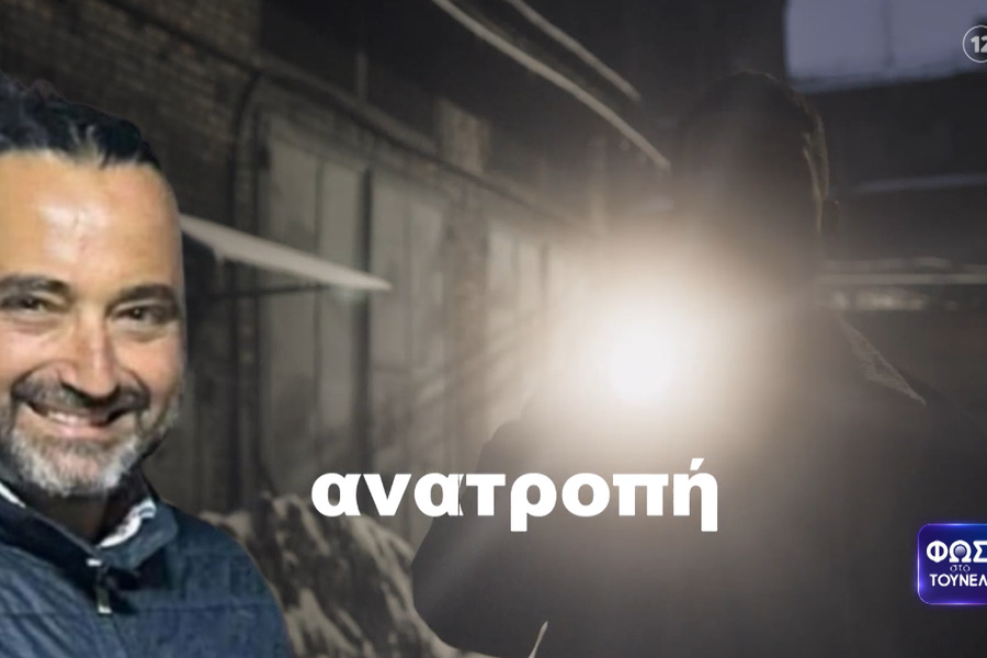 Δολοφονία Αλέκου Δασκαλάκη: Φως από την Αγγελική Νικολούλη στο “κρυμμένο” έγκλημα… (vid)