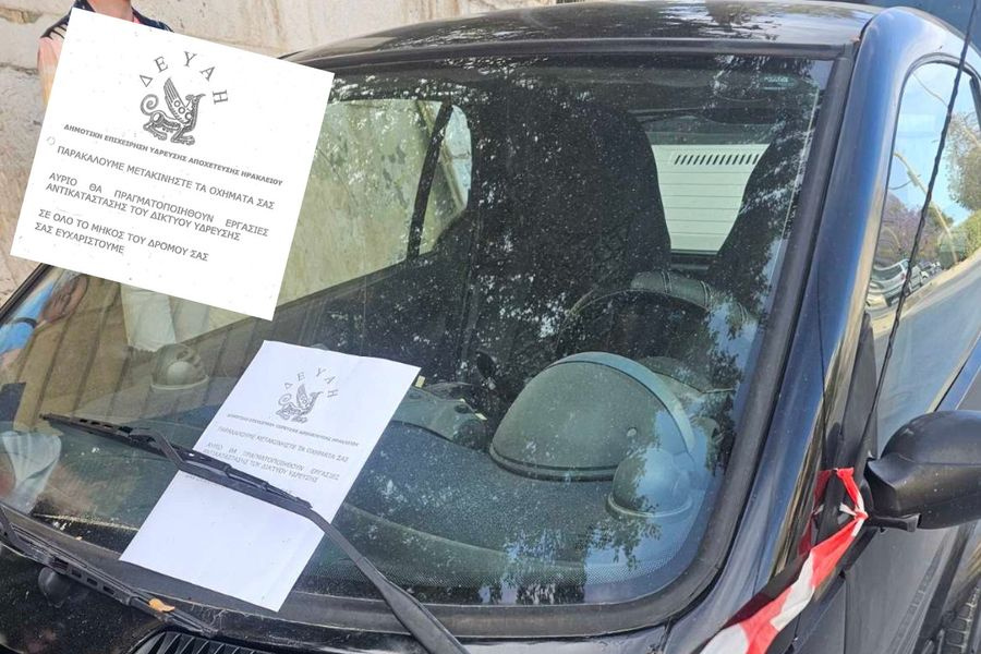 Σκάβουν μπροστά από το νεκροταφείο στη γιορτή των Αγίων Κωνσταντίνου και Ελένης – Τα χαρτιά της ΔΕΥΑΗ στα Ι.Χ