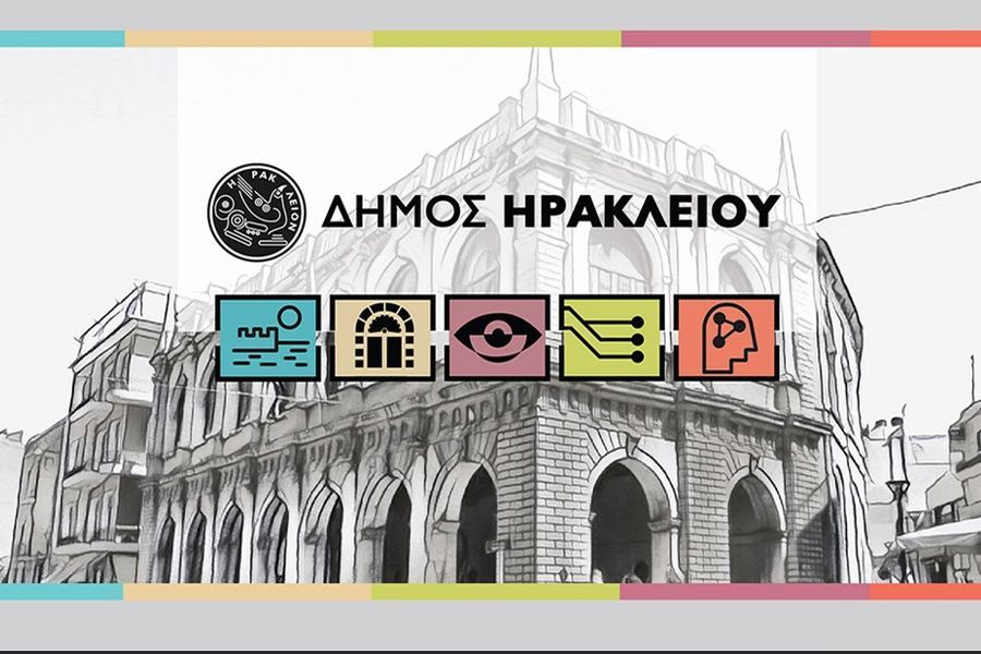 Εκπαίδευση του προσωπικού των ΚΕΠ του Δήμου Ηρακλείου στην ηλεκτρονική εφαρμογή «ΑΜΚΑ-ΕΜΑΕΣ»