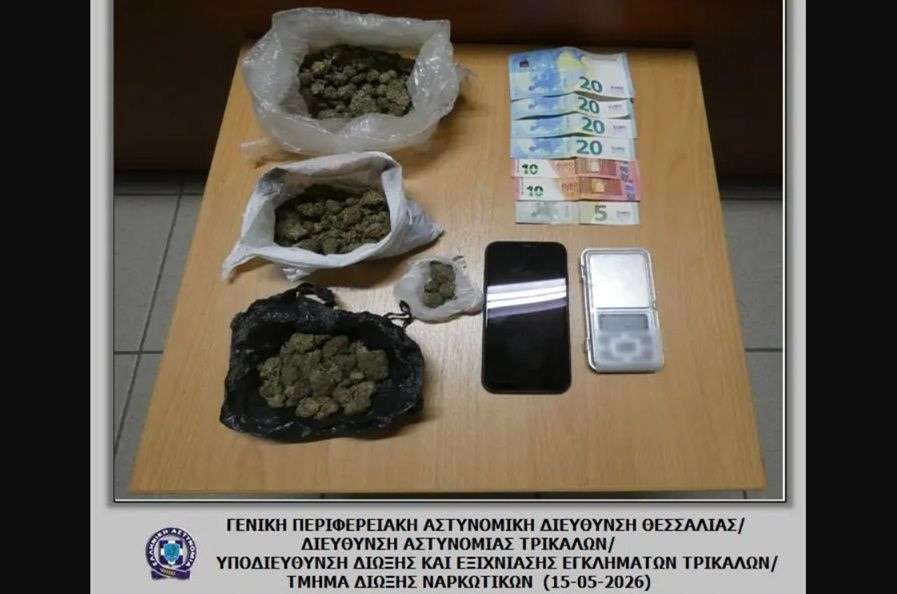 Τρίκαλα: Συλλήψεις τεσσάρων ατόμων για ναρκωτικά – Κατασχέθηκαν 150 γραμμάρια κάνναβης και μια ζυγαριά