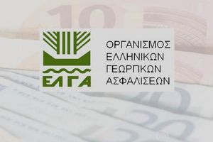 ΕΛ.Γ.Α.: Πληρωμή αποζημιώσεων 24 εκατ. ευρώ σε δικαιούχους παραγωγούς