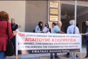 Χθες σήμερα αύριο 27/5/2026