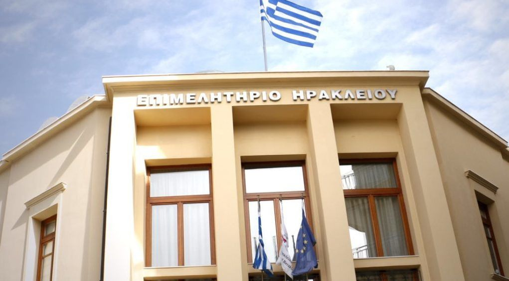 Νέα απόπειρα εξαπάτησης στο Ηράκλειο – Τι αναφέρει το Επιμελητήριο