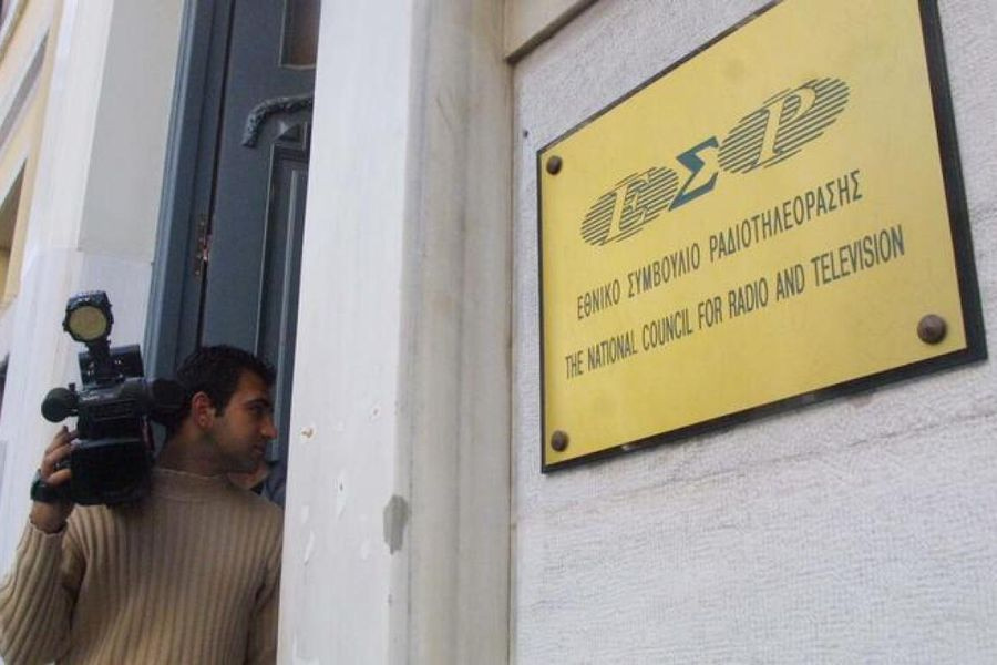 ΕΣΡ για την τραγωδία της Ηλιούπολης: Να ασκήσετε την δέουσα εποπτεία κατά την παρουσίαση των γεγονότων