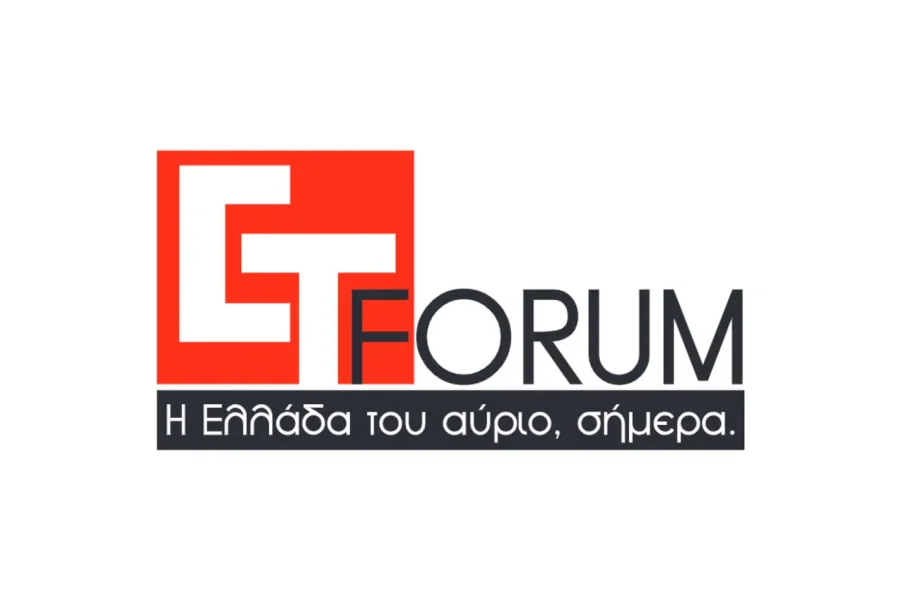 ΕΤ – Forum: «ΚΡΗΤΗ 2030: Ανάπτυξη, υποδομές, ενέργεια, βιομηχανία, τουρισμός, πρωτογενής τομέας»