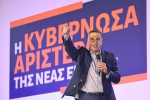 (LIVE) Αλέξης Τσίπρας: Η παρουσίαση του νέου κόμματος – Ποιοι δίνουν το “παρών”