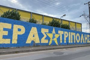 Φωταγωγήθηκε η Τρίπολη για την παραμονή του Αστέρα στη Super League