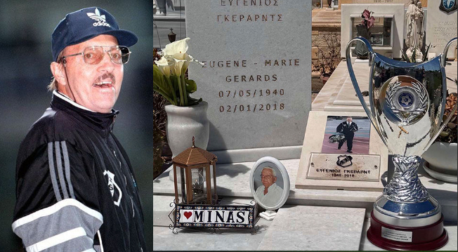 ΟΦΗ: Το τρόπαιο του Κυπέλλου Ελλάδας στον τάφο του Ευγένιου Γκέραρντ