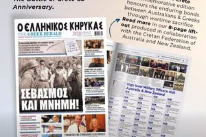 Αφιέρωμα στη Μάχη της Κρήτης από τον Ελληνικό Κήρυκα