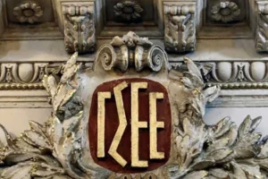 ΓΣΕΕ: Παρέμβαση στις εργασίες της 114ης Διεθνούς Συνδιάσκεψης Εργασίας της ΔΟΕ