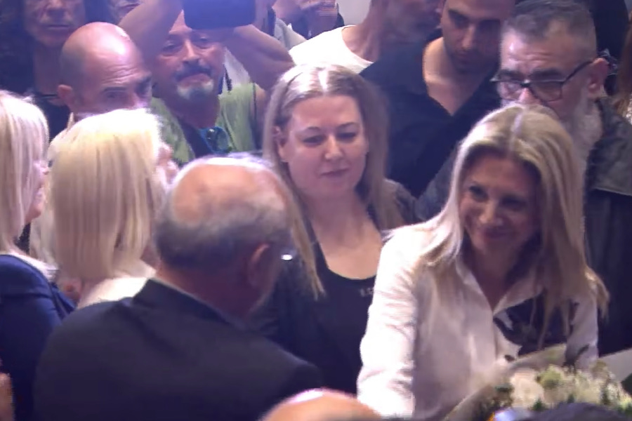Χθες σήμερα αύριο 22/5/2026