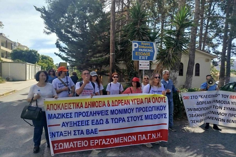 Στους δρόμους οι υγειονομικοί της Κρήτης – Υποστελέχωση και μισθοί «πείνας»