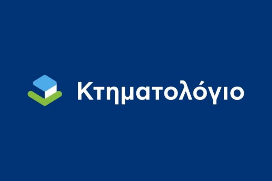 Ηράκλειο: Προκήρυξη μίσθωσης ακινήτου για τις ανάγκες στέγασης κτηματολογικού γραφείου
