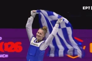 Ταεκβοντό: Πρωταθλήτρια Ευρώπης η Στέλλα Μαρεντάκη