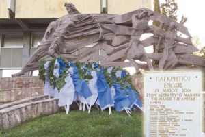 Το Μνημείο του Αστράτευτου Μαχητή