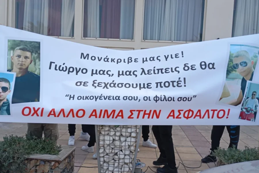 Έγκλημα στην Αμμουδάρα: “Πήρε” τη ζωή του 20χρονου για εκδίκηση που είχε χάσει το δικό του παιδί σε τροχαίο το 2023