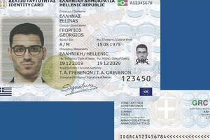 Νέες ταυτότητες: Τι ισχύει αν δεν έχετε βγάλει μέχρι το καλοκαίρι