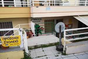 Νέο «κύμα» εξώσεων σε νηπιαγωγεία