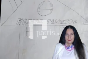 Έγκλημα στην Αμμουδάρα: “Ας είναι άγγελος…” συγκινεί η δασκάλα του Νικήτα που βρήκε ζωγραφιά του μετά τη δολοφονία του – Δείτε τη ζωγραφιά και τους συμβολισμούς της
