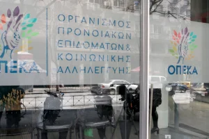 Πότε πληρώνονται τα επιδόματα του ΟΠΕΚΑ