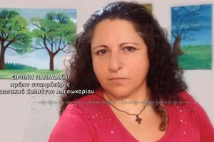 Δολοφονία Δασκαλάκη: “Είχε προστριβές με βοσκούς για πρόβατα και αγροζημιές… Ήθελε να βάλει τάξη αλλά… ” (vid)