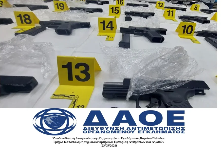 Επιχείρηση της Δ.Α.Ο.Ε. στη Θράκη: Κατασχέθηκαν 25 πιστόλια – Δύο συλλήψεις για το παράνομο φορτίο