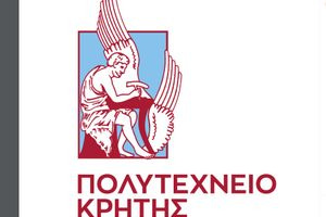 Πολυτεχνείο Κρήτης: Ο Αν. Καθ. Αλέξανδρος Στεφανάκης προσκεκλημένος ομιλητής σε Πανεπιστήμια της Νοτίου Αφρικής και Διεθνές Workshop