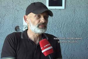 Δολοφονία Αλέκου Δασκαλάκη: “Τον χτύπησαν στο κεφάλι ενώ καθόταν πάνω στο μηχανάκι…” – Η μαρτυρία του γαμπρού του 49χρονου (vid)