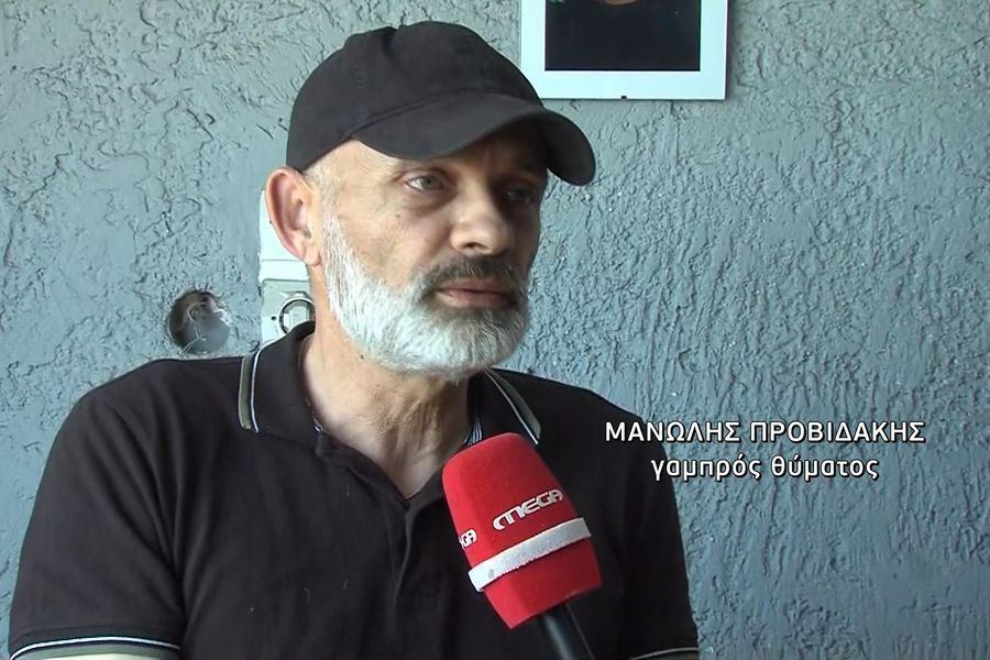 Δολοφονία Αλέκου Δασκαλάκη: “Τον χτύπησαν στο κεφάλι ενώ καθόταν πάνω στο μηχανάκι…” – Η μαρτυρία του γαμπρού του 49χρονου (vid)