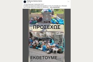 Χθες σήμερα αύριο 28/5/2026
