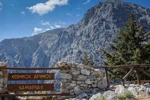 Κλειστό λόγω ισχυρών ανέμων το φαράγγι της Σαμαριάς
