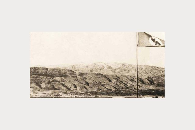 Το απόρρητο έγγραφο για την ισοπέδωση της Κρήτης