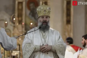 Νέος Πατριάρχης Γεωργίας ο Μητροπολίτης Σίο – Στις 12 Μαΐου η ενθρόνιση