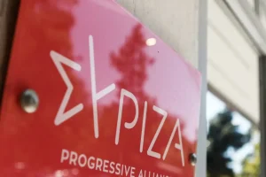 ΣΥΡΙΖΑ για ομιλία Μητσοτάκη στην ΚΟ της ΝΔ: «Μοίρασε συγχωροχάρτια στους βουλευτές του»