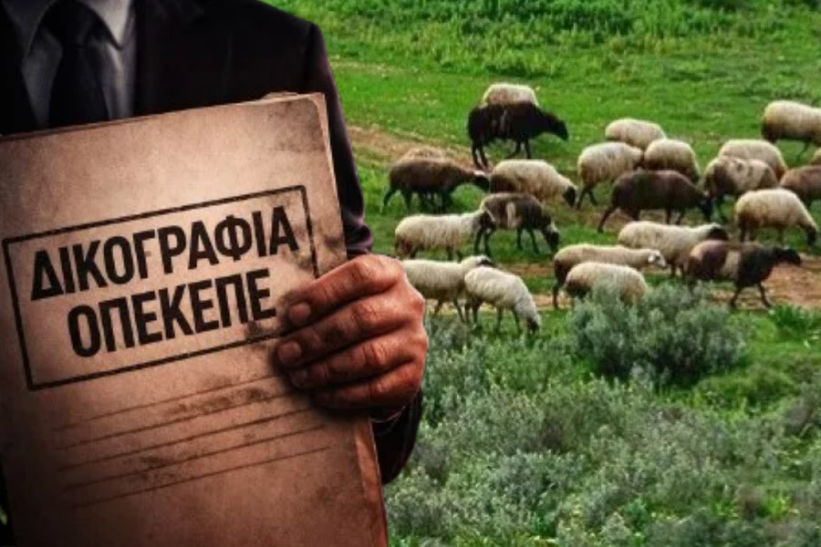 Σάλος από τη σύλληψη εν ενεργεία Αντιδημάρχου για το σκάνδαλο του ΟΠΕΚΕΠΕ – Η πρώτη δικογραφία της Κοβέσι είχε “κάψει” τον Δήμο που υπηρετούσε!