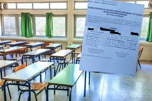Κατακραυγή για την κλήση σε απολογία μαθητών από το Μουσικό Σχολείο Χανίων για μία… κατάληψη