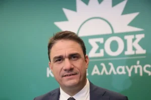 ΠΑΣΟΚ: Προκηρύξτε εκλογές να γυρίσει σελίδα ο τόπος