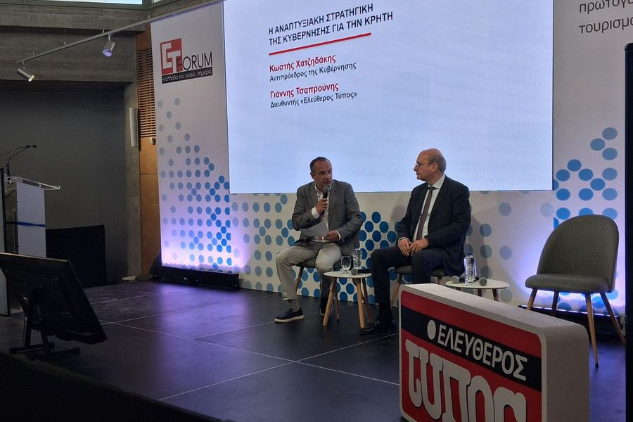 ΕΤ – Forum: «ΚΡΗΤΗ 2030:Τι λένε και τι ζητούν οι Κρητικοί για τη ζωή και το μέλλον τους