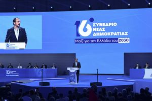 Νίκος Χριστοδουλίδης στο 16ο Τακτικό Συνέδριο της ΝΔ: «Τα μεγάλα εθνικά θέματα, η οικονομία, η άμυνα και η ασφάλεια δεν προσφέρονται για πειραματισμούς»
