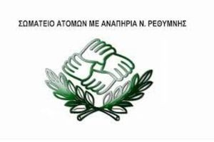 Ρέθυμνο: Πρωταγωνιστής ο Ίκαρος – Τα εύσημα της δημοτικής αρχής για την εξαιρετική παρουσία στο Πανελλήνιο Παραστίβου