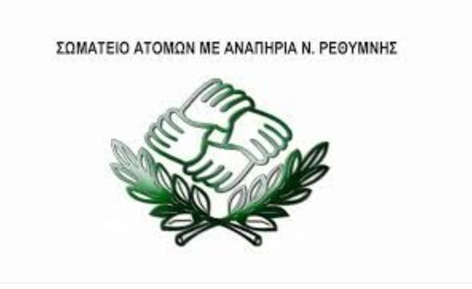 Ρέθυμνο: Πρωταγωνιστής ο Ίκαρος – Τα εύσημα της δημοτικής αρχής για την εξαιρετική παρουσία στο Πανελλήνιο Παραστίβου