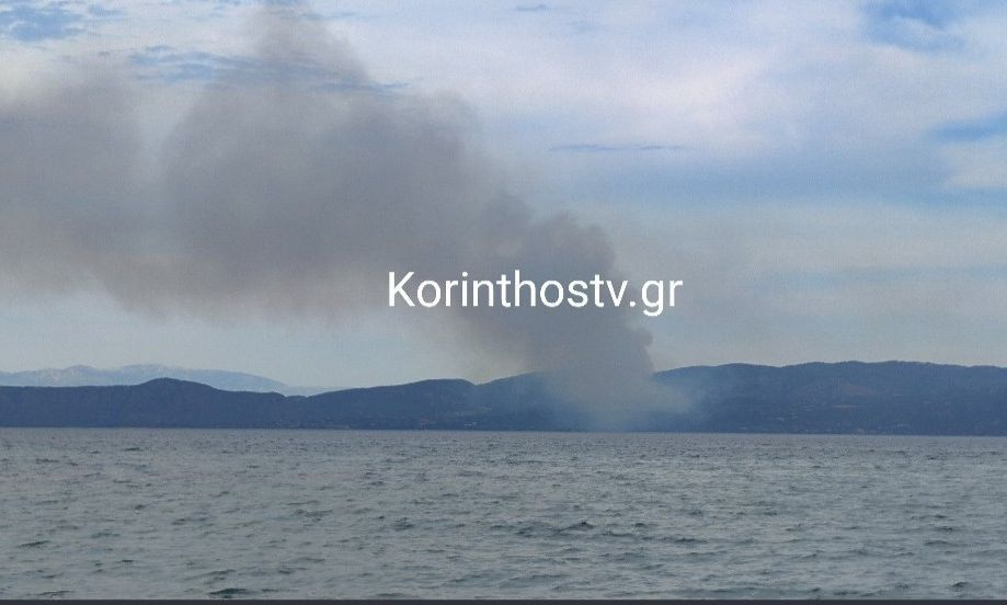 Φωτιά στο Λουτράκι Κορινθίας – Συναγερμός στη Πυροσβεστική