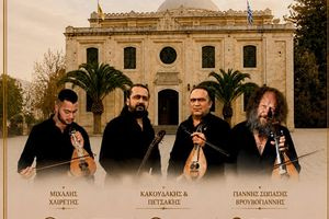 Ηράκλειο: Παραδοσιακή εκδήλωση για τα 60 χρόνια από την Επανακομιδή της Τιμίας Κάρας του Αγίου Τίτου