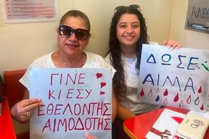 Εθελοντική αιμοδοσία στο Ασήμι – Συγκεντρώθηκαν 38 φιάλες αίματος