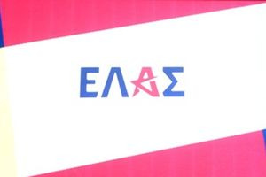 Πηγές ΕΛ.Α.Σ: Οι συλλογικές αποφάσεις των κομμάτων είναι σεβαστές – δεν παρεμβαίνουμε στις συλλογικές τους διεργασίες