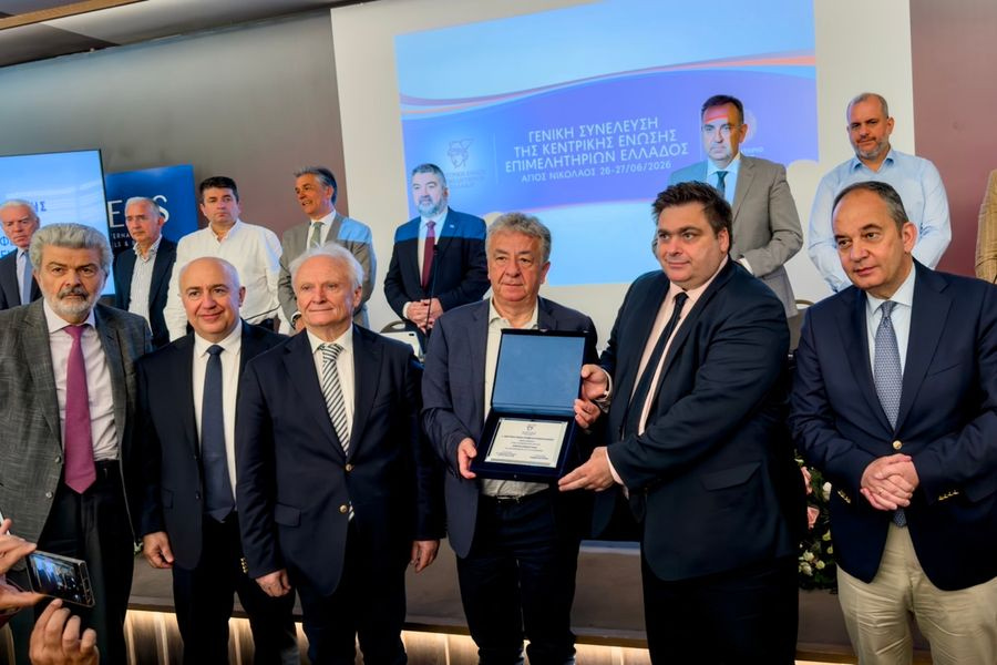 Τιμητική διάκριση στον περιφερειάρχη Κρήτης από την Κεντρική Ένωση Επιμελητηρίων Ελλάδας