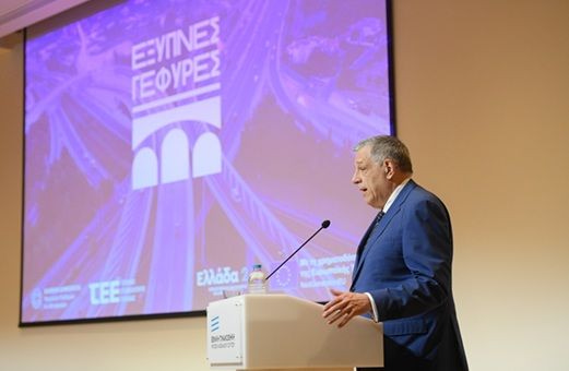 Παρουσιάστηκε το έργο «Έξυπνες Γέφυρες» – Ψηφιακές τεχνολογίες και καινοτομία στη διαχείριση των υποδομών