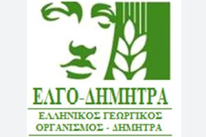 Από 13 Ιουλίου οι εγγραφές στις Δημόσιες ΣΑΕΚ του ΕΛΓΟ-ΔΗΜΗΤΡΑ